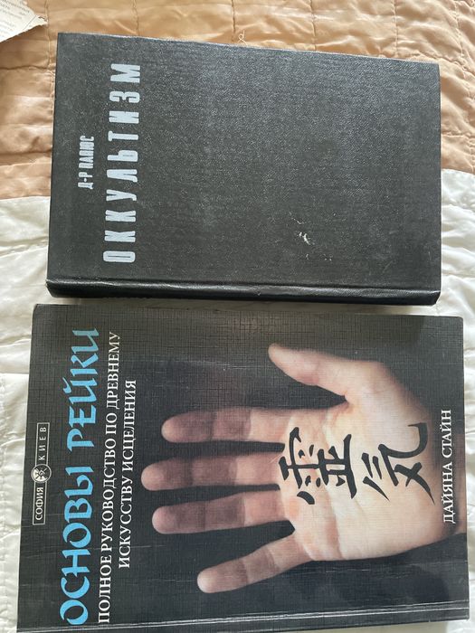 Продам книги в хорошем состоянии