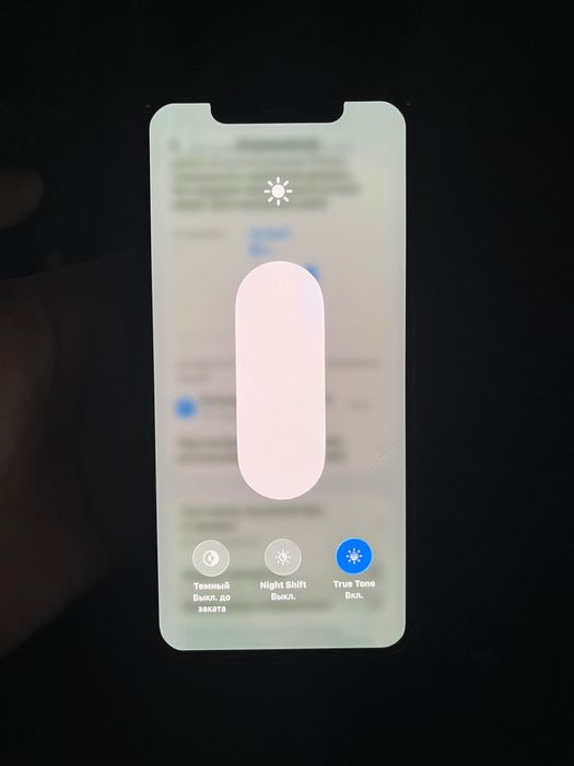 Айфон 11 про мах