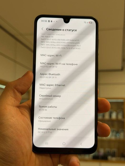 Galaxy A17 | 128 GB