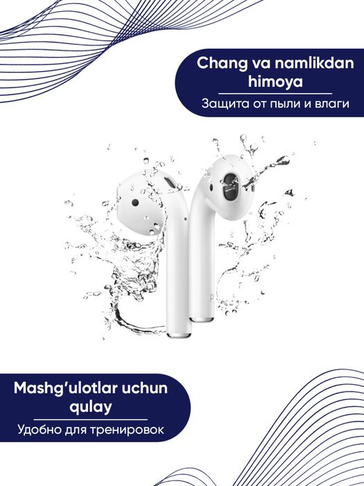 Airpods 2/2 Dubai