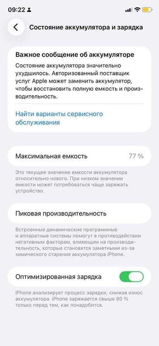 Iphone 11 telefon sotiladi