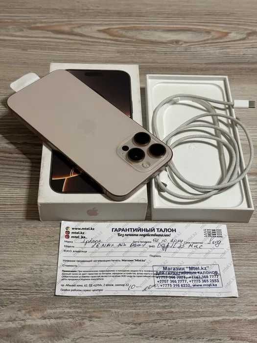 iPhone 16 Pro Max 512GB Desert Titanium (новый)