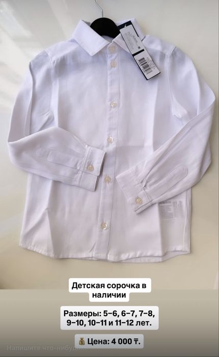 Школьная одежда Mimioriki