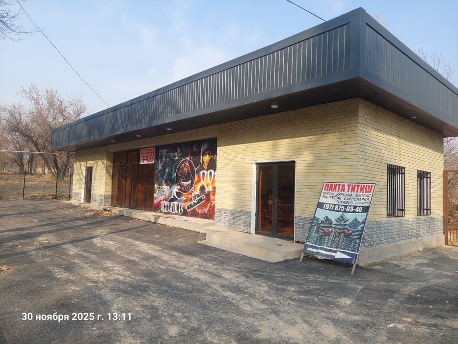 Продаётся или сдаётся помещение