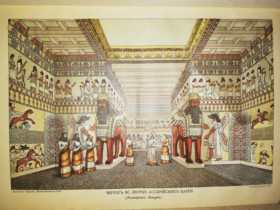 Энциклопедический словарь Брокгауз-Ефрон. Том 4.