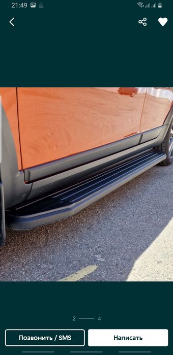 Пороги на Лада Веста Кросс