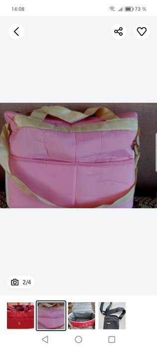 Дорожная сумка через плечо