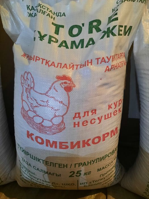 Продам Комбикорм