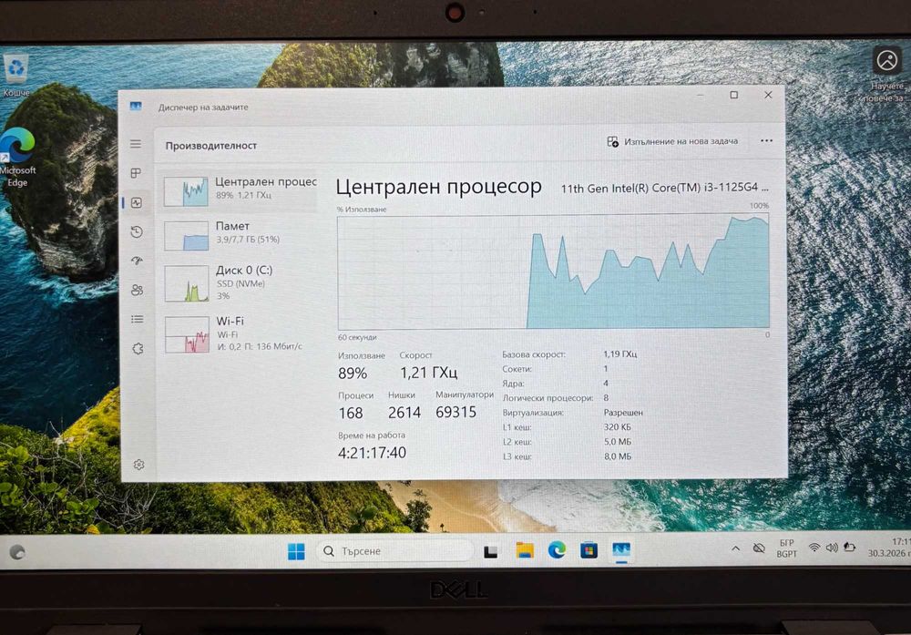 Лаптоп Dell Latitude 5320, Intel Core i3 1125G4, 8GB ram, 256GB SSD