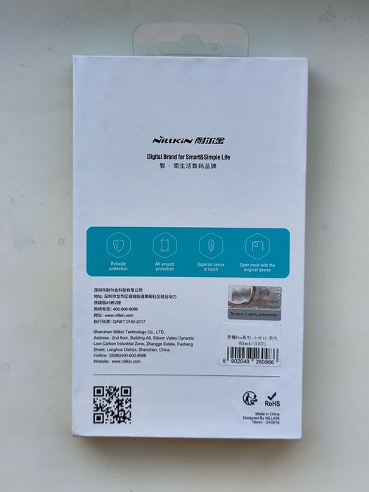 Чехол Nillkin для Xiaomi 13