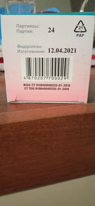 Продам Мамма гель