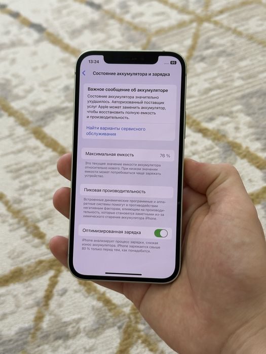 Iphone 12 64гб/76%