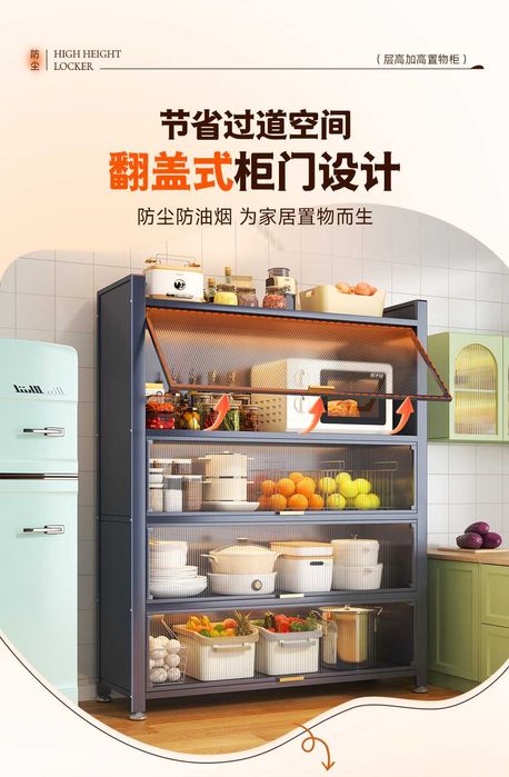 шкафы для гостиной\ кухни\oshxona va mexmonxona uchun javon