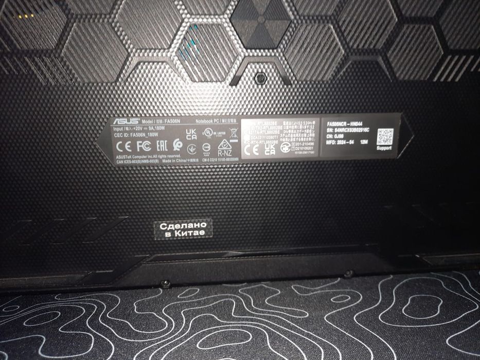 Ноутбук Игровой Asus