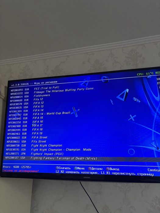 PS3 Super Slim, Пс3 супер слим