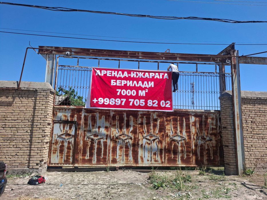 Сдается в Аренду помещение под склад