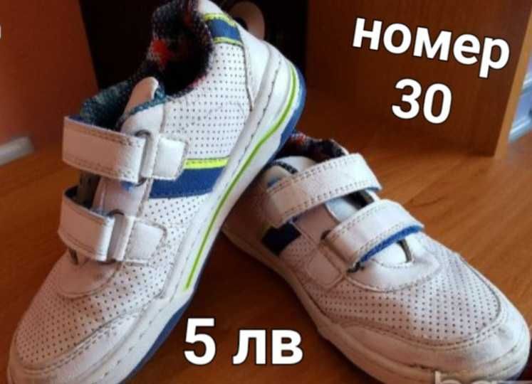 NIKE,ADIDAS,NEW Balance,LE COQ Sportif,PUMA Детски маратонки