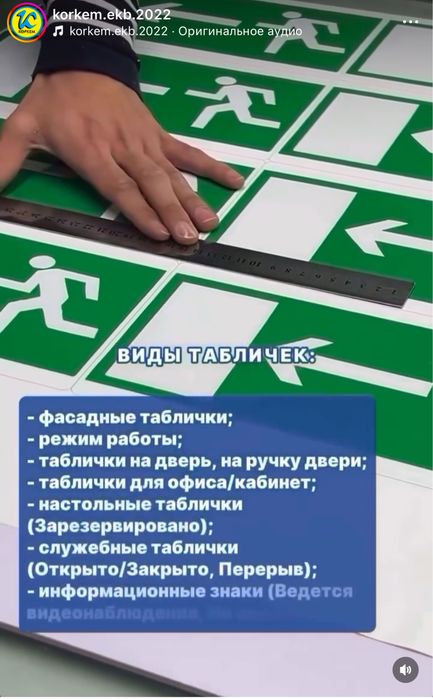 Изготовление банеров табличек стендов