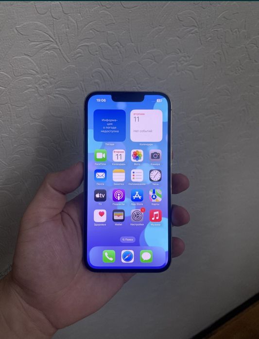 Iphone 13 pro ..