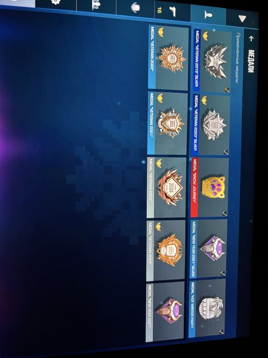 Аккаунт Стандофф 2