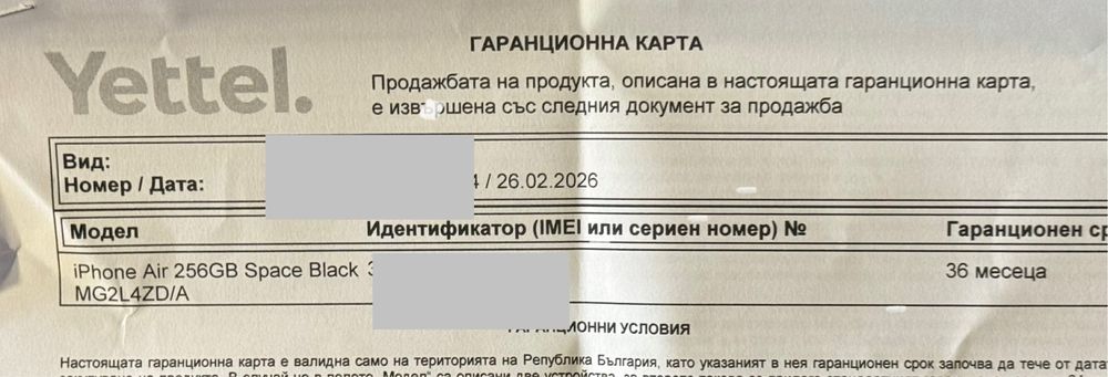 НОВ! Apple iPhone Air, 256GB, 5G, Space Black + подарък адаптер Apple