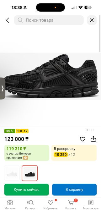 Кроссовки Nike vomero 5