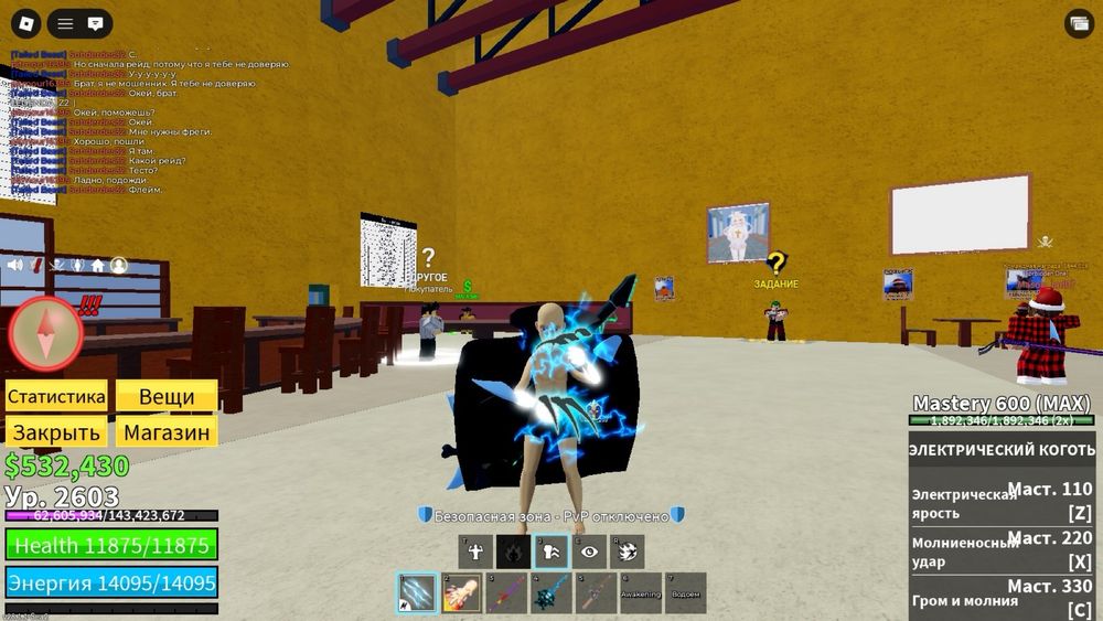 Аккаунт Блокс Фрутс