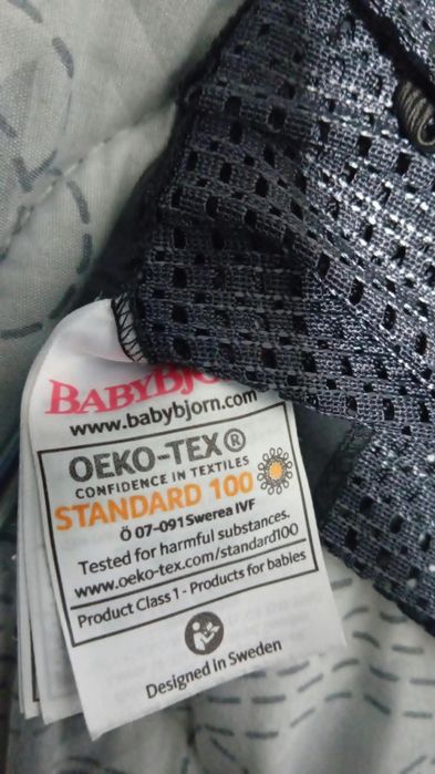 Balansoar BabyBjörn Bliss Mesh – Ediție Limitată Leopard (Ca nou)
