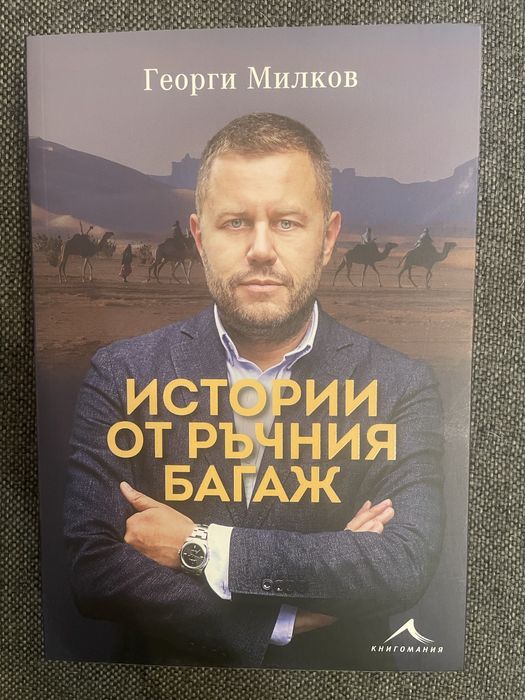 Книги от 5 до 8€