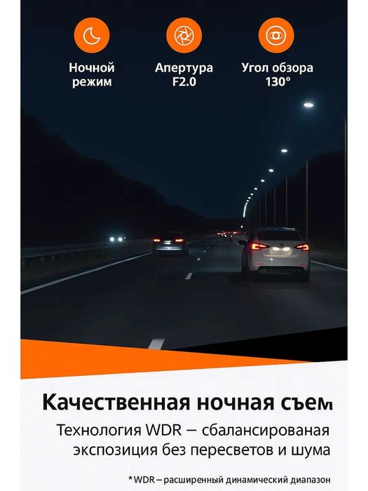 Видеорегистратор Xiaomi 70Mai Dash Cam M310 Pro 2K