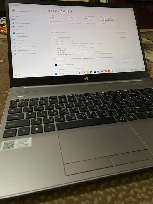 Ноутбук HP 255 G9