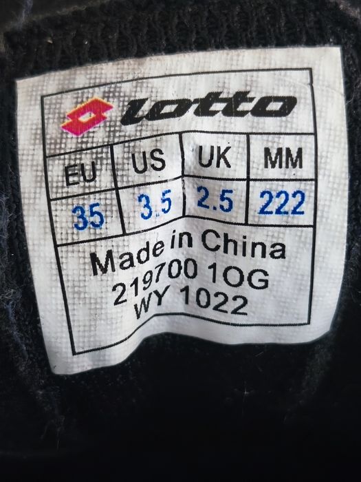 Детски бутонки Lotto
