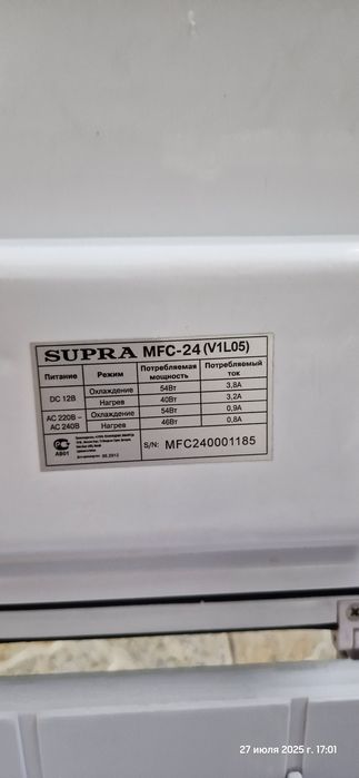 Продам термоэлектрический охладитель б/у.