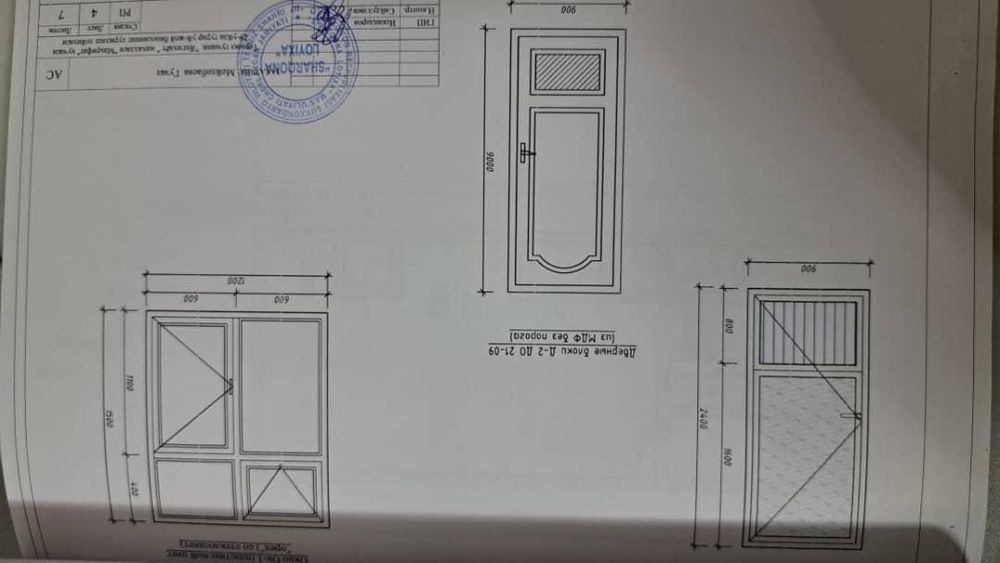 uy sotiladi. xovli 6 sotix