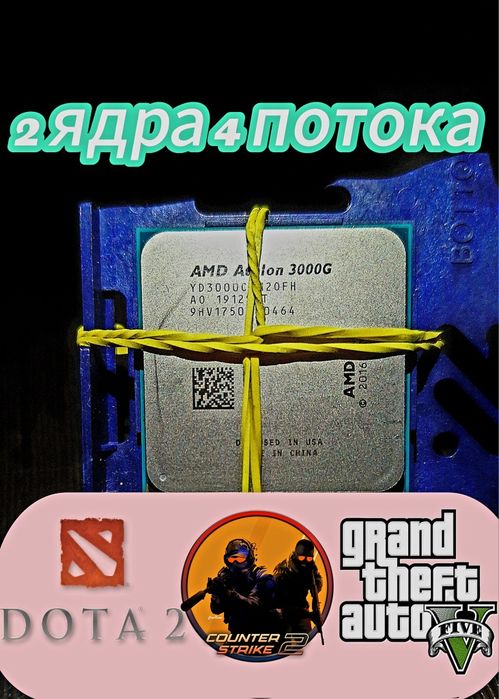 Процессор AMD Athlon 3000G (Radeon Vega 3)