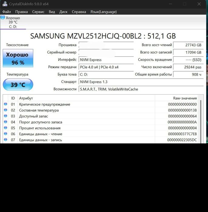 srochno Lenovo legion 5 pro AMD Ryzen 7 6800H  ( ~ Core i7 12700H) sot