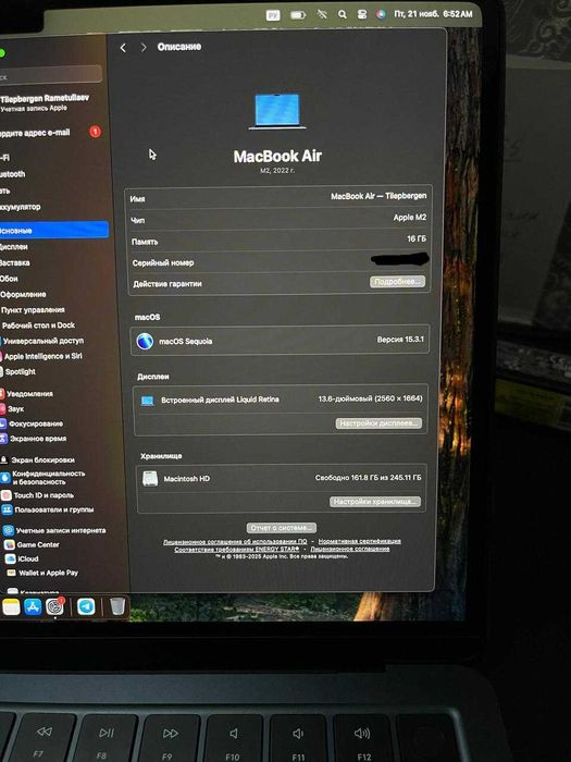 MacBook Air 13" M2 — ИДЕАЛ!