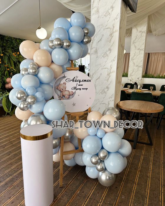 Гелиевые Шары Алматы