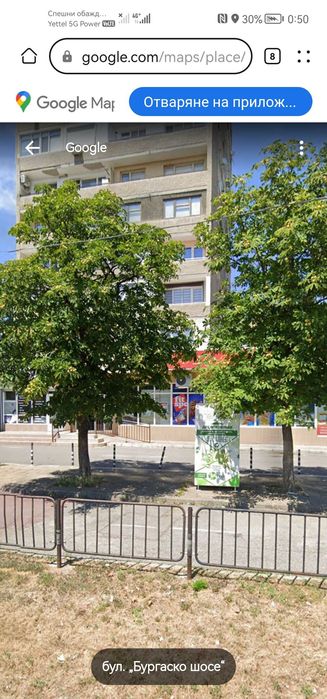 Радиокасетофон СИМЕНС  Напълно профилактиран