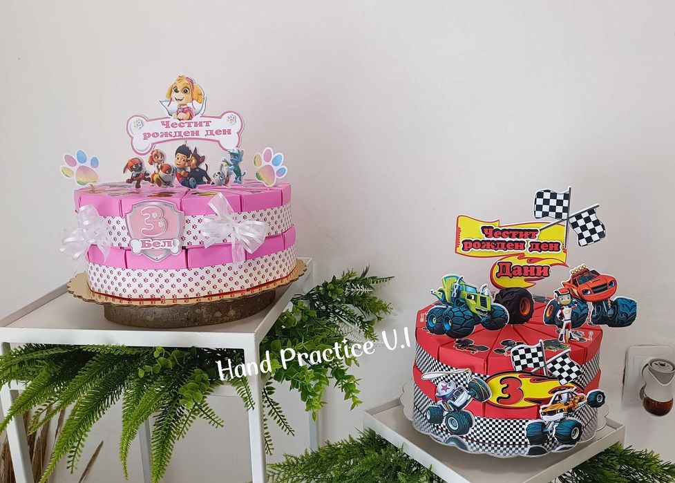 Картонена торта , торта за рожден ден/градина