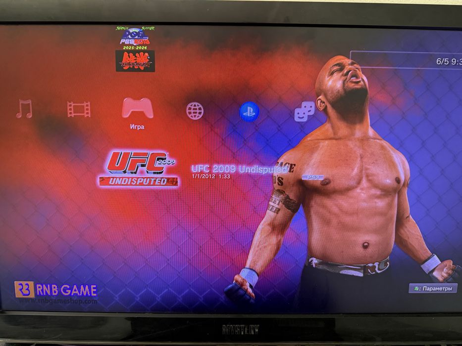 PlayStation 3 Slim 120GB