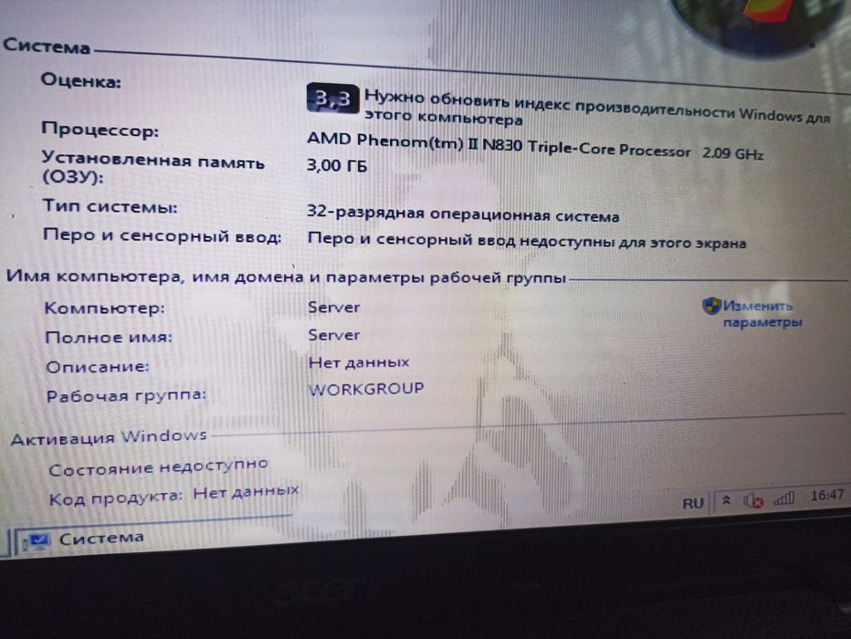 Продам ноутбук acer aspire 5552