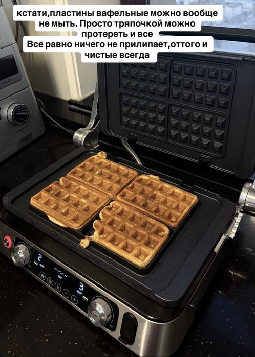 Гриль Braun 9 Pro CG 9160 стальной