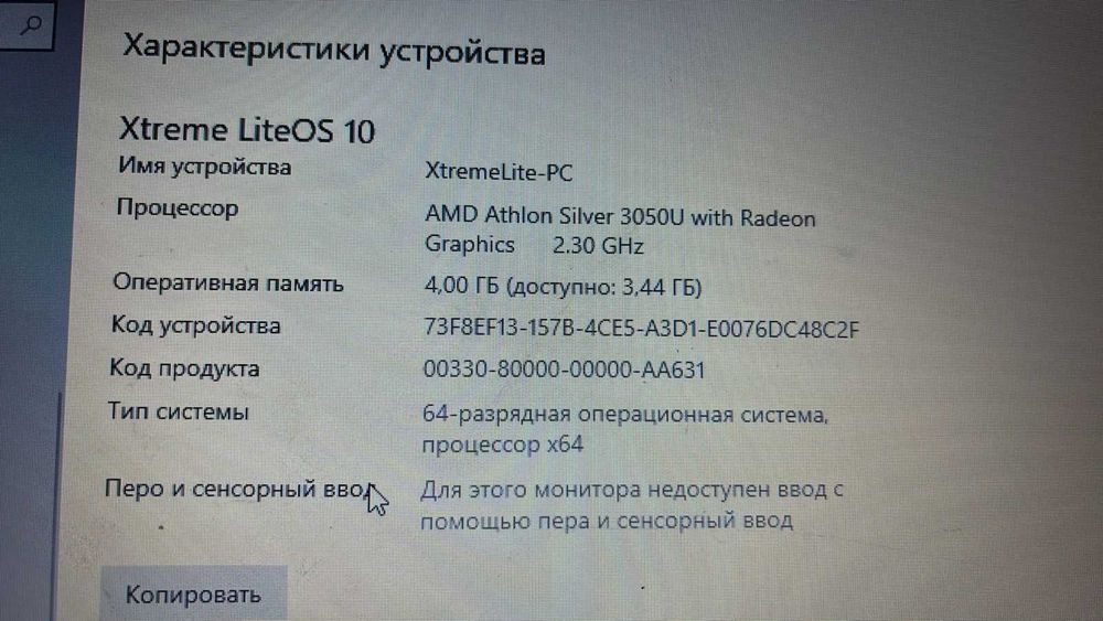 Ноутбук  в отличном состояние продам.