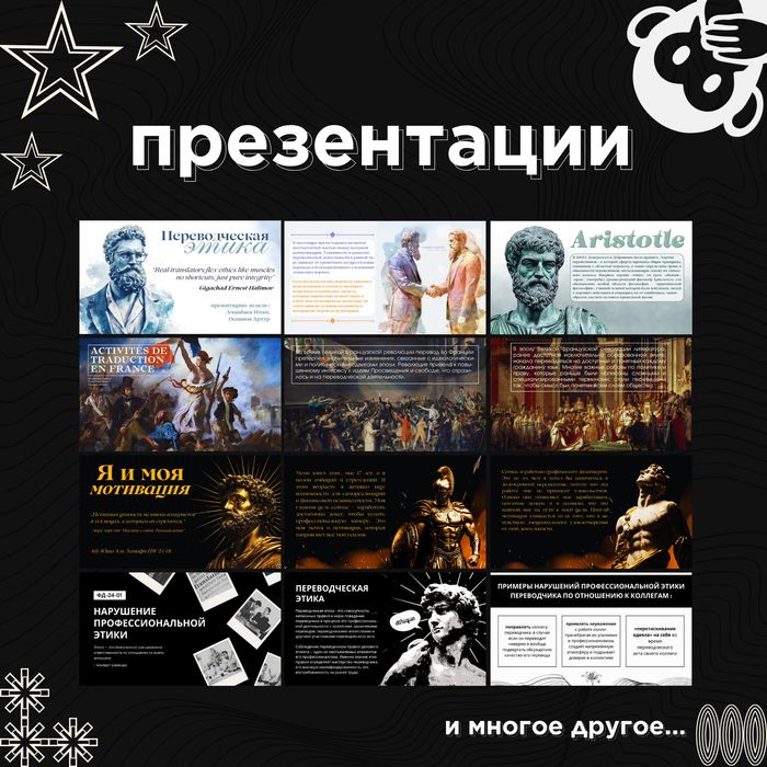 Услуги Графического дизайнера