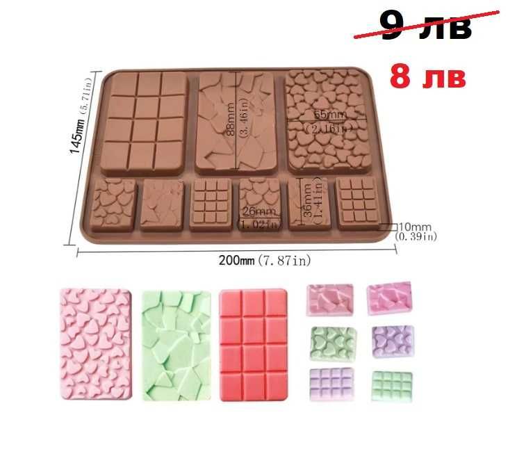 НАМАЛЕНИЕ на молдове, подходящи за свещи, сапуни, полимерна глина