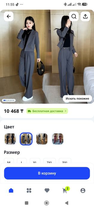 Продам новый костюм