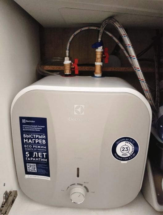 Водонагреватель 15л