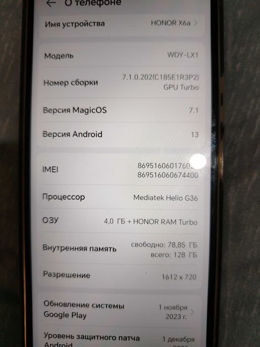 HONOR X6a 4/128Gb srochna!!!