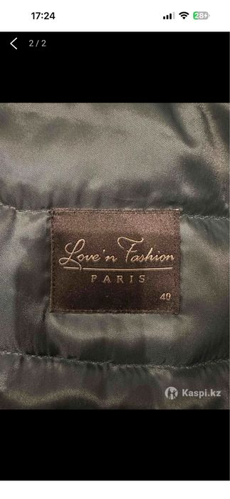 Балоневое пальто стеганое